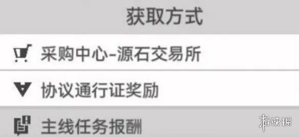 《明日方舟终末地》衍质源石获取攻略