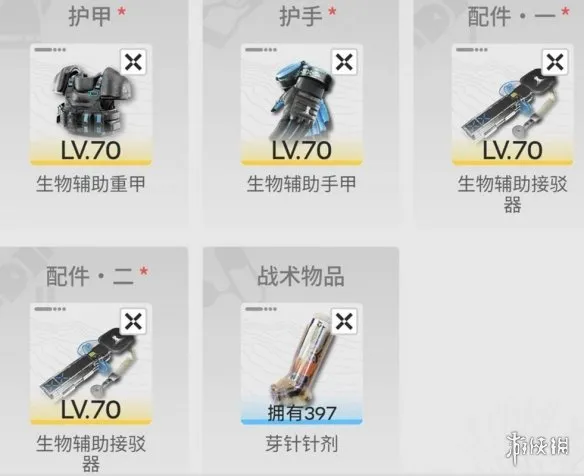 《明日方舟：终末地》昼雪培养指南