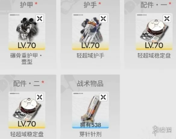 《明日方舟：终末地》黎风全方位培养攻略