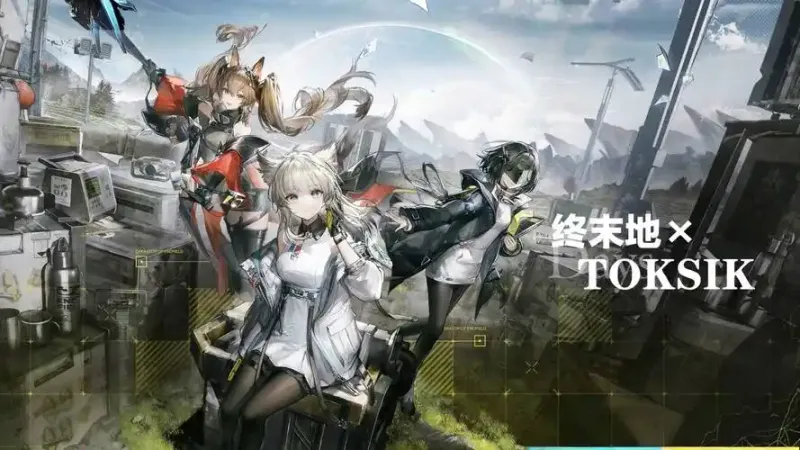 《明日方舟终末地》UID查询方法