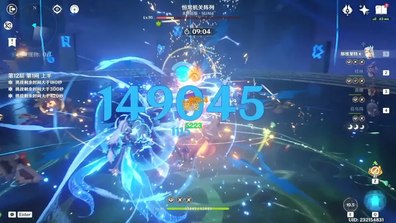 一蒸10万加的蒸龙攻略来了