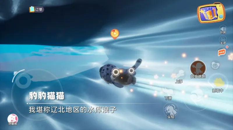 《奥星热浪》开启哈基高测试