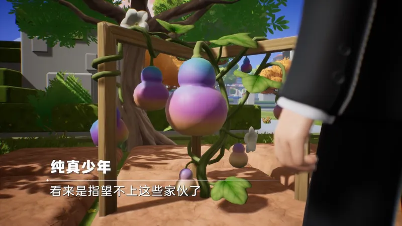 《奥星热浪》开启哈基高测试