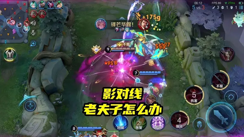 影怎么对线老夫子，我来教你们，吊起来锤，谁被吊起来你别管