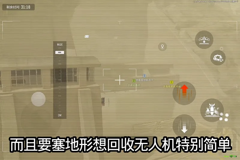 你是一名要塞玩家