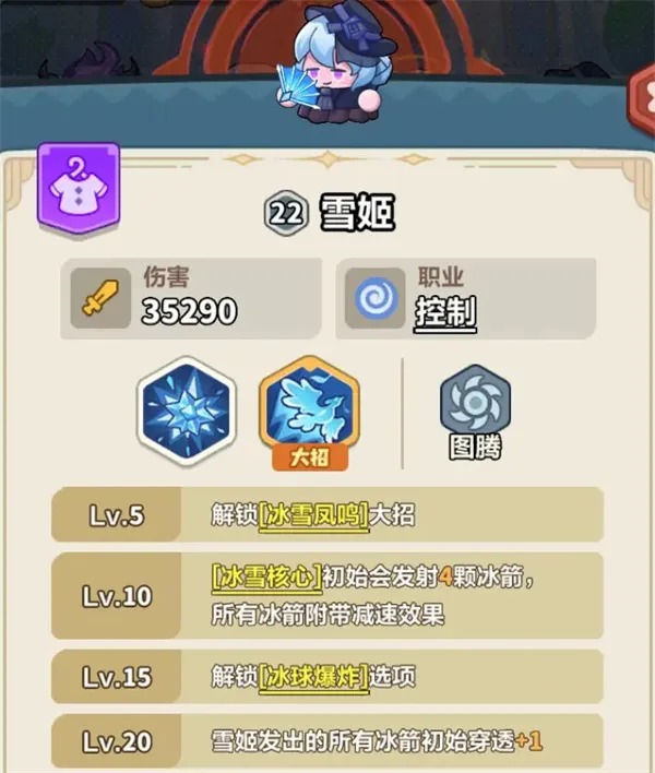 《永远的蔚蓝星球》116