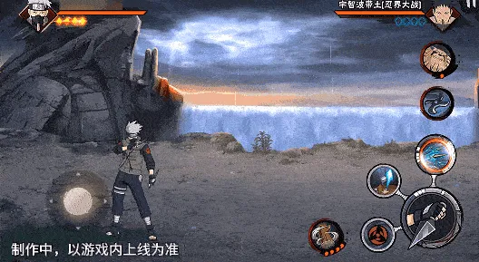 《新忍爆料》旗木卡卡西神威对决技能详解