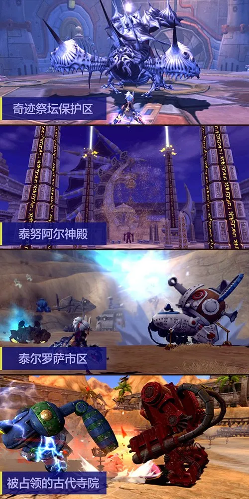 《龙之谷》怀旧服沙漠龙巢穴硬核挑战开启