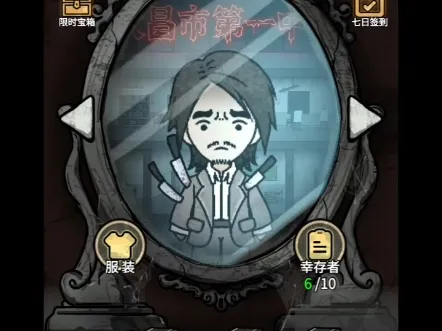 《我蛮厉害的》天命任务攻略：昊天镜界外异火