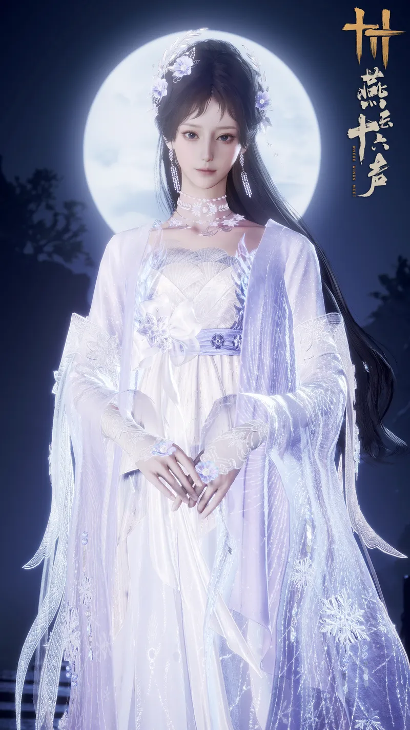 燕云十六声明河载雪套装