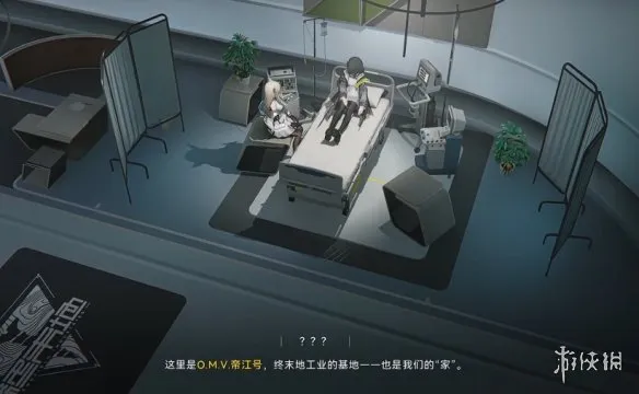 《明日方舟终末地》进程冷启动任务攻略