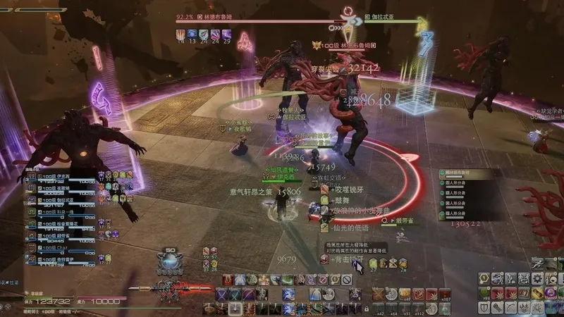 M12S 无攻略开荒 本体 复盘 1/28