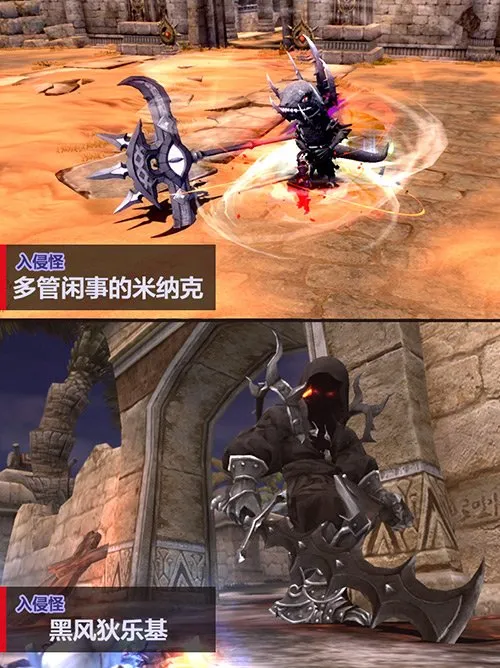 《龙之谷》怀旧服沙漠龙巢穴硬核挑战开启