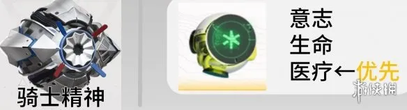 《明日方舟:终末地》赛希全方位培养攻略