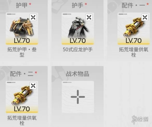 《明日方舟:终末地》秋栗培养攻略