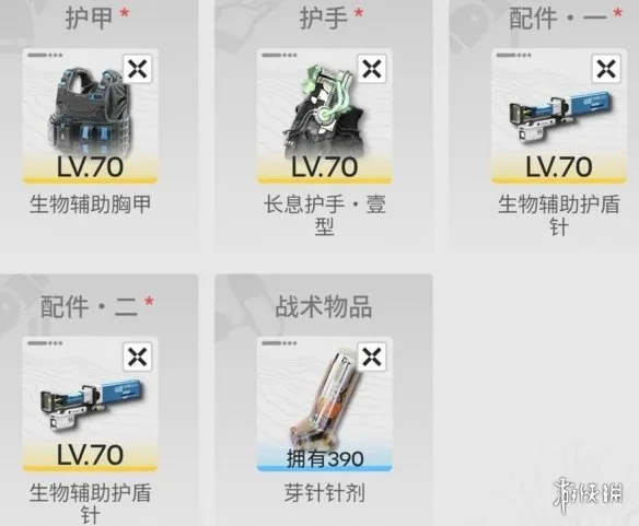 《明日方舟:终末地》艾尔黛拉培养攻略