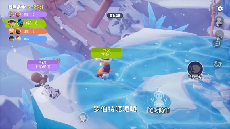 《奥星热浪》开启哈基高测试