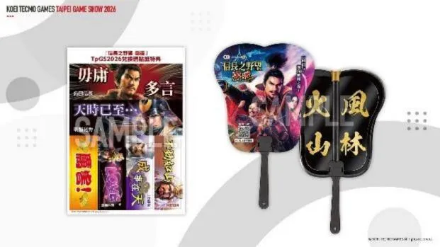 《仁王3》亮相2026台北国际电玩展