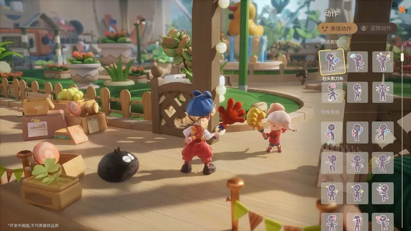 《粒粒的小人国》新作上线