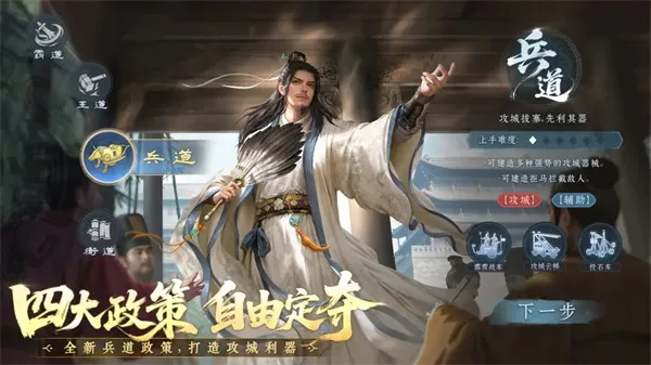 《九牧之野》新赛季战械玩法机制详解-战场策略全面升级