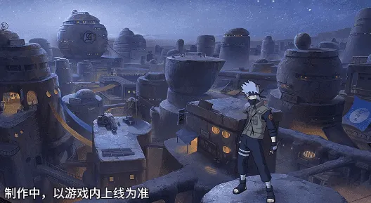 《新忍爆料》旗木卡卡西神威对决技能详解-昔日好友宿命重逢决战开启