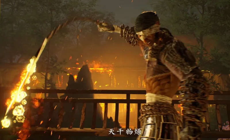 《枕刀歌》首支预告片发布