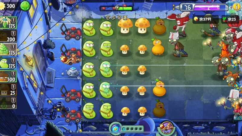 回忆之旅第28赛季简单模式第4周低配攻略