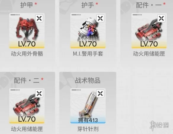 《明日方舟:终末地》狼卫培养全攻略