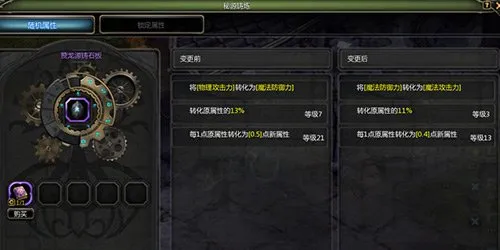 《龙之谷》怀旧服沙漠龙巢穴硬核挑战开启