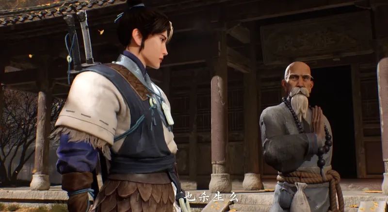 《枕刀歌》首支预告片发布