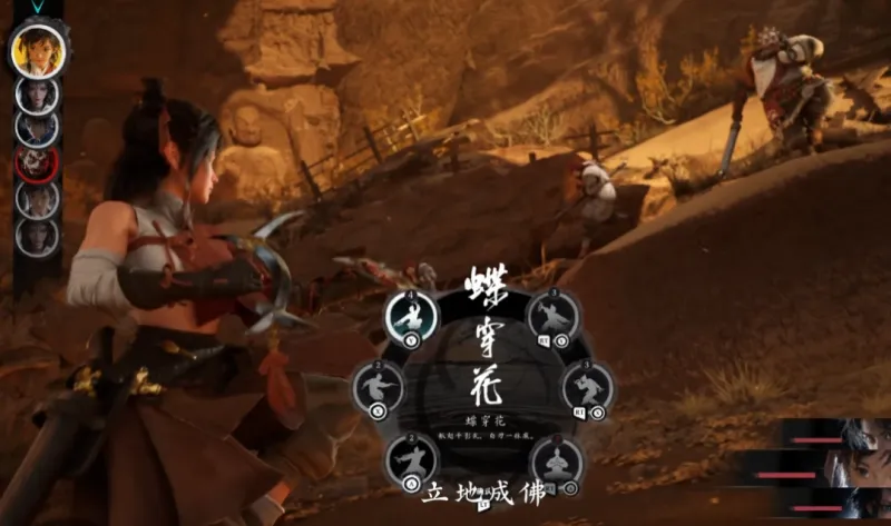 《枕刀歌》首支预告片发布