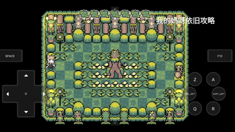 攻略攻略攻略攻略