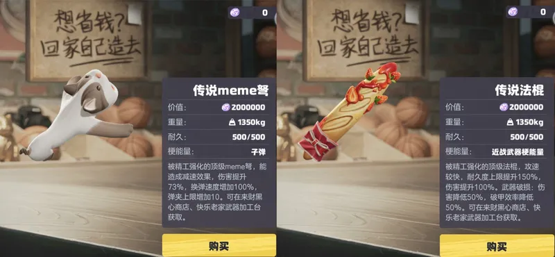 《奥星热浪》开启哈基高测试