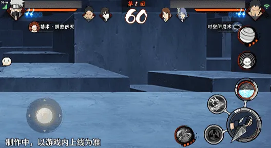 《新忍爆料》旗木卡卡西神威对决技能详解