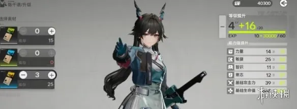 《明日方舟终末地》游戏货币获取攻略