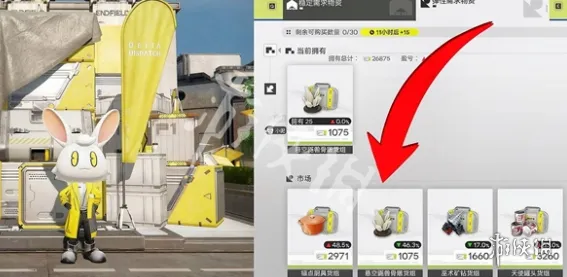 《明日方舟终末地》调度券获取攻略