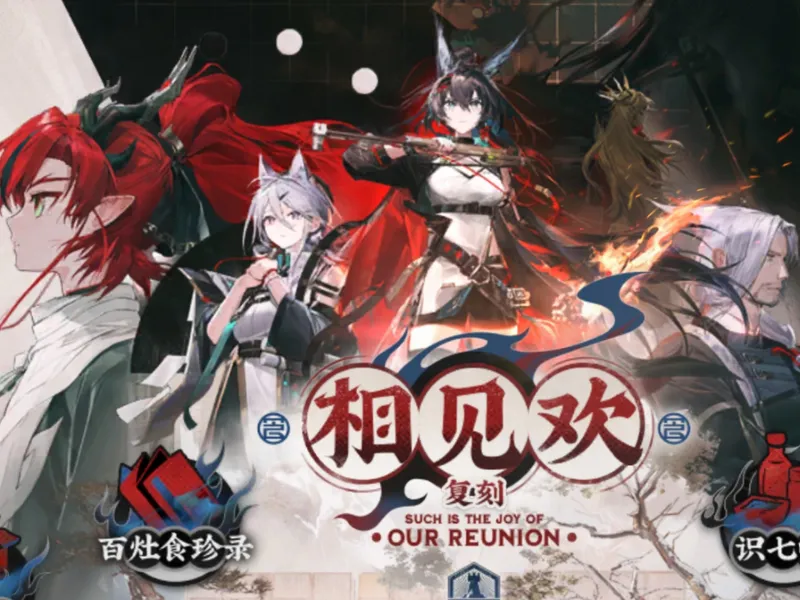 ［相见欢］复刻 OR-1～9平民单核攻略 简单好抄