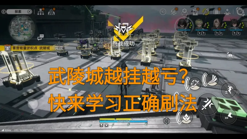 还在傻傻的挂机刷武陵淤积点吗，快来看看正确刷法