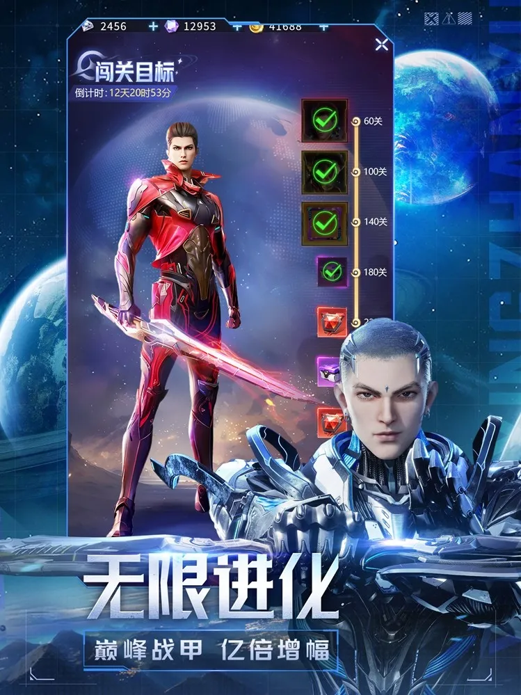 《源星战域》联动《吞噬星空》