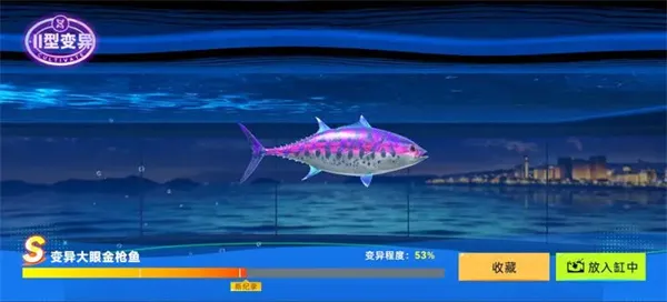 《钓鱼巨物猎手》2026最新兑换码分享-实用兑换码一览