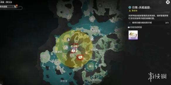 《明日方舟：终末地》天桩追踪任务攻略-天桩位置详解