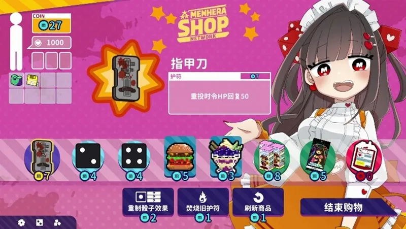 《血色郁娇游戏》2月18日Steam发售