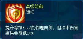 《逍遥情缘》雪山兔精宠物详解