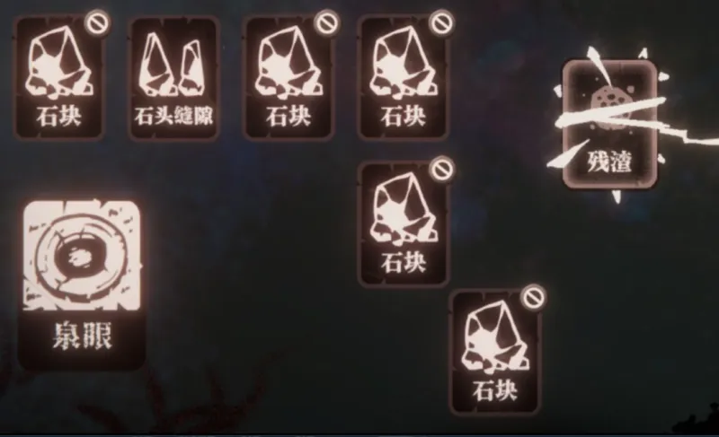 《腐根之里》卡牌连接技巧