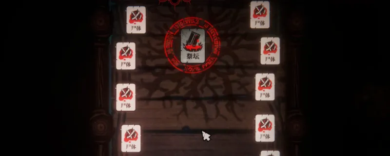 《腐根之里》卡牌冻结机制特点解析-水分消耗与连接策略