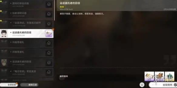 《明日方舟:终末地》仓储节点玩法详解