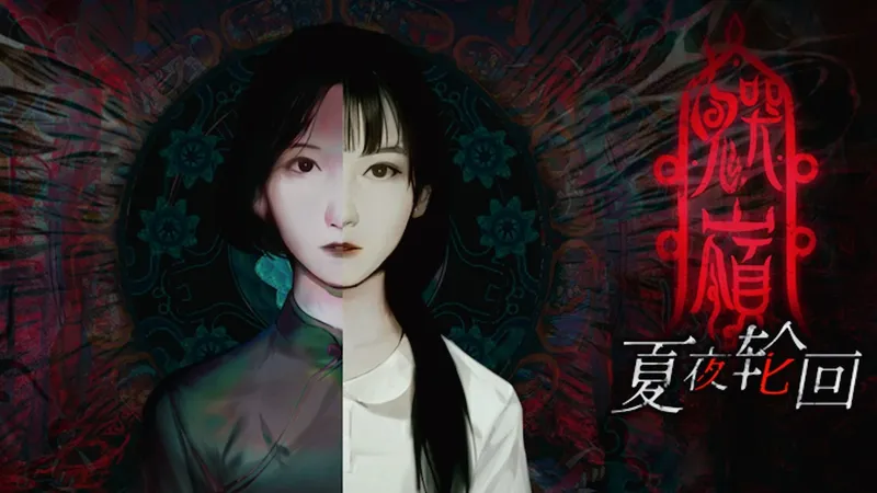 【中式恐怖】全网首发 《鬼哭岭》正式版 全新国产恐怖游戏 全流程实况解说