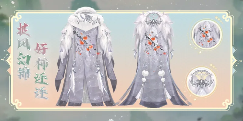 《武魂》新春武魂幻化原画曝光