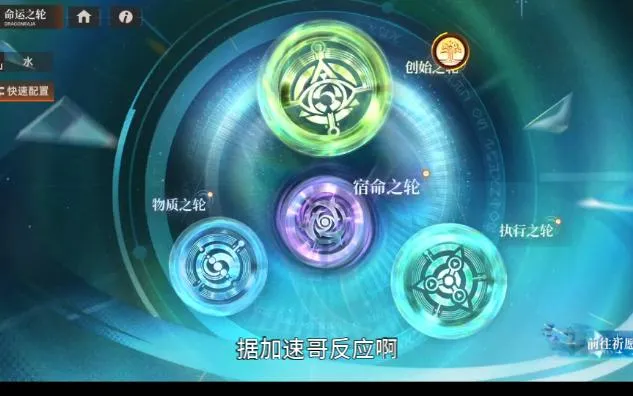 精神ai攻略带换取讲解