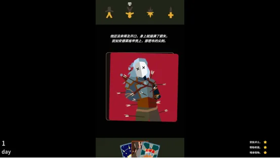 《王权》系列联动《巫师》